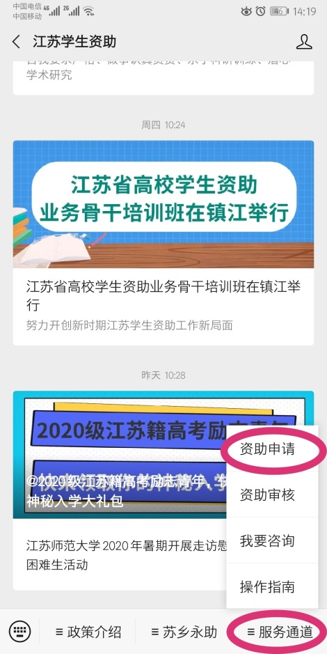 说明: C:\Users\Administrator.Pc-201909101118\Documents\WXWork\1688850065312993\Cache\Image\2020-09\9b3a6ea82a4d285abd9ecd38e0947321.jpg